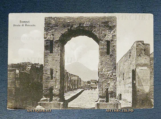 Открытка старинная "Pompei Strada di Mercurio" Помпеи Италия  Нач. ХХ века №6553